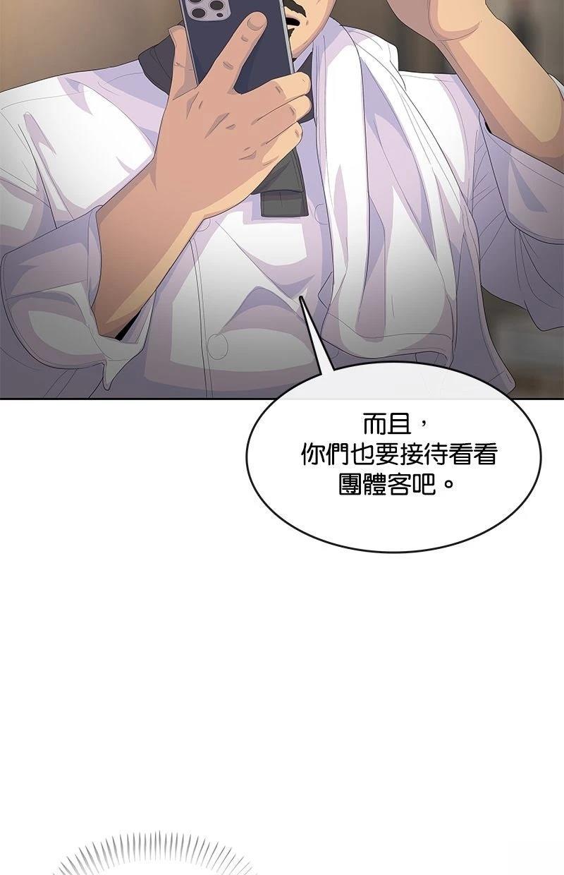 第203话65