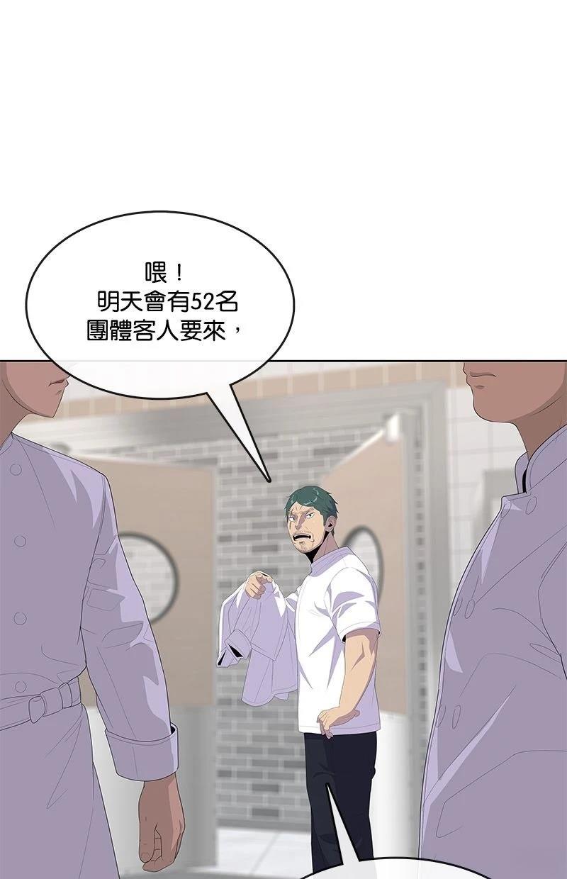 第203话67