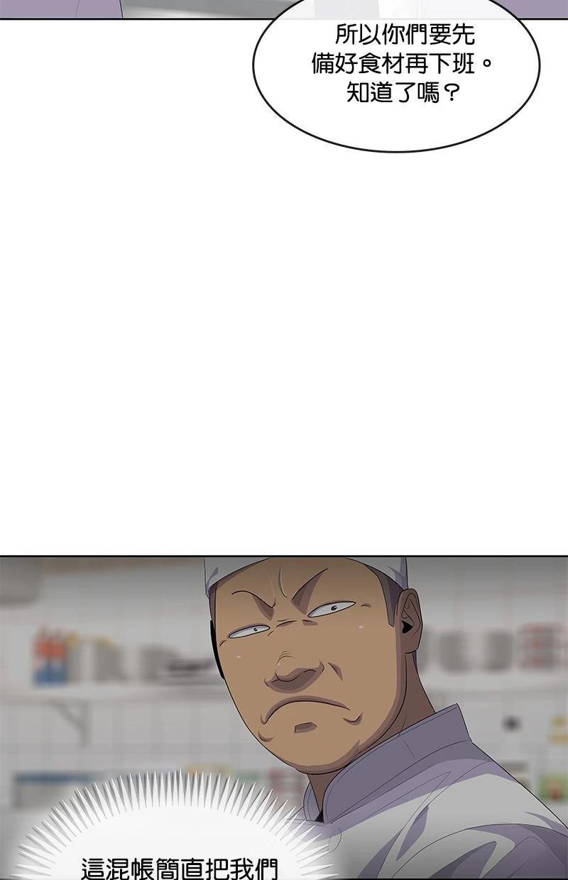 第203话68