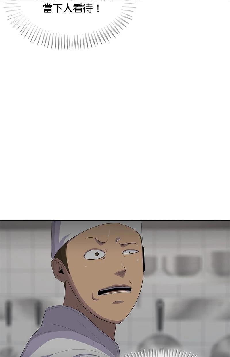 第203话69