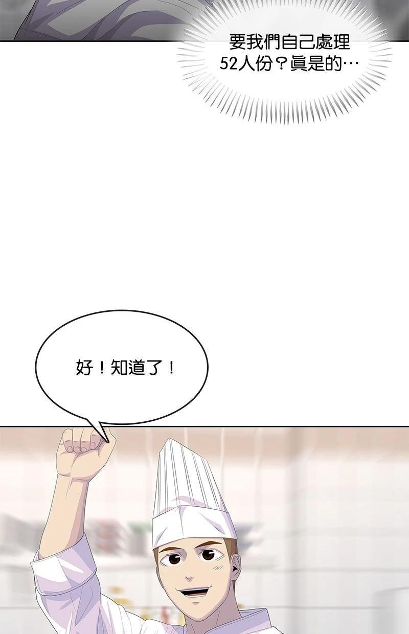 第203话70