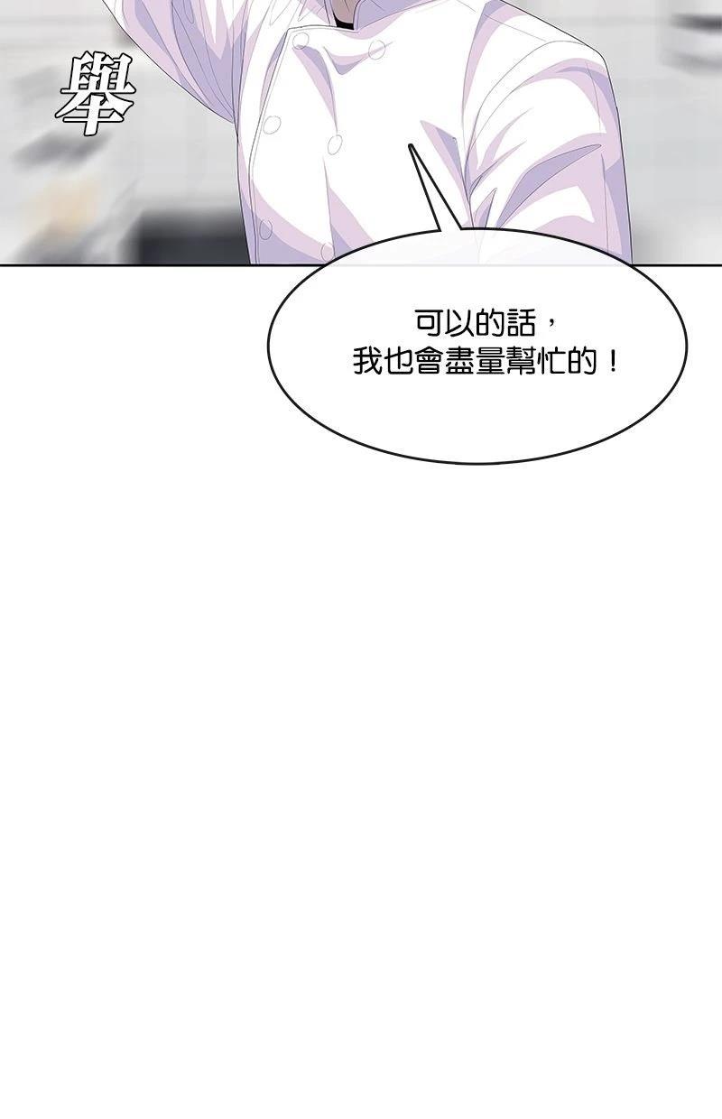 第203话71