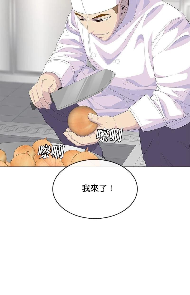 第203话73