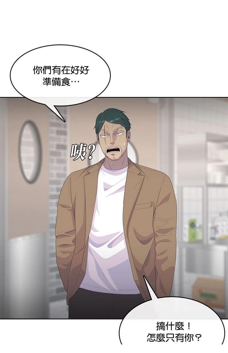 第203话74