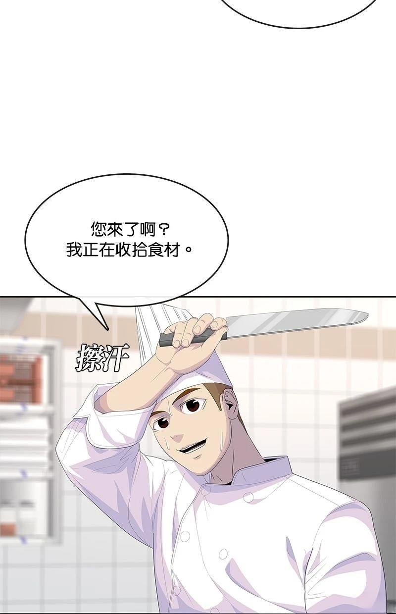 第203话75