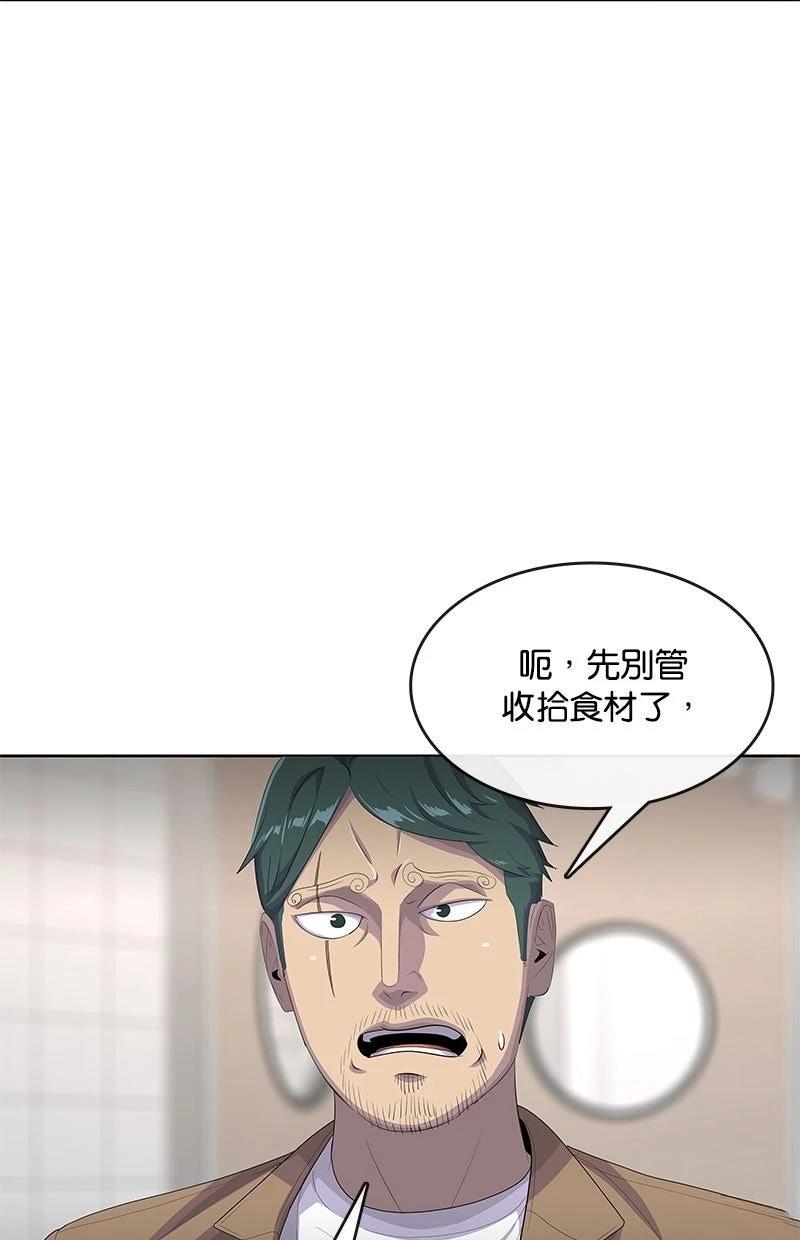 第203话76