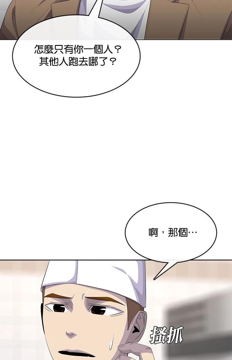 第203话77