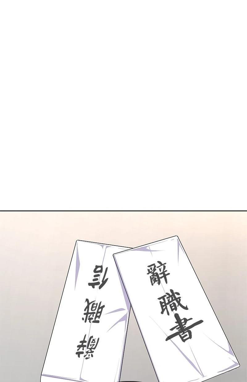 第203话79