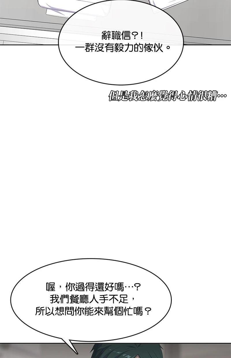 第203话80