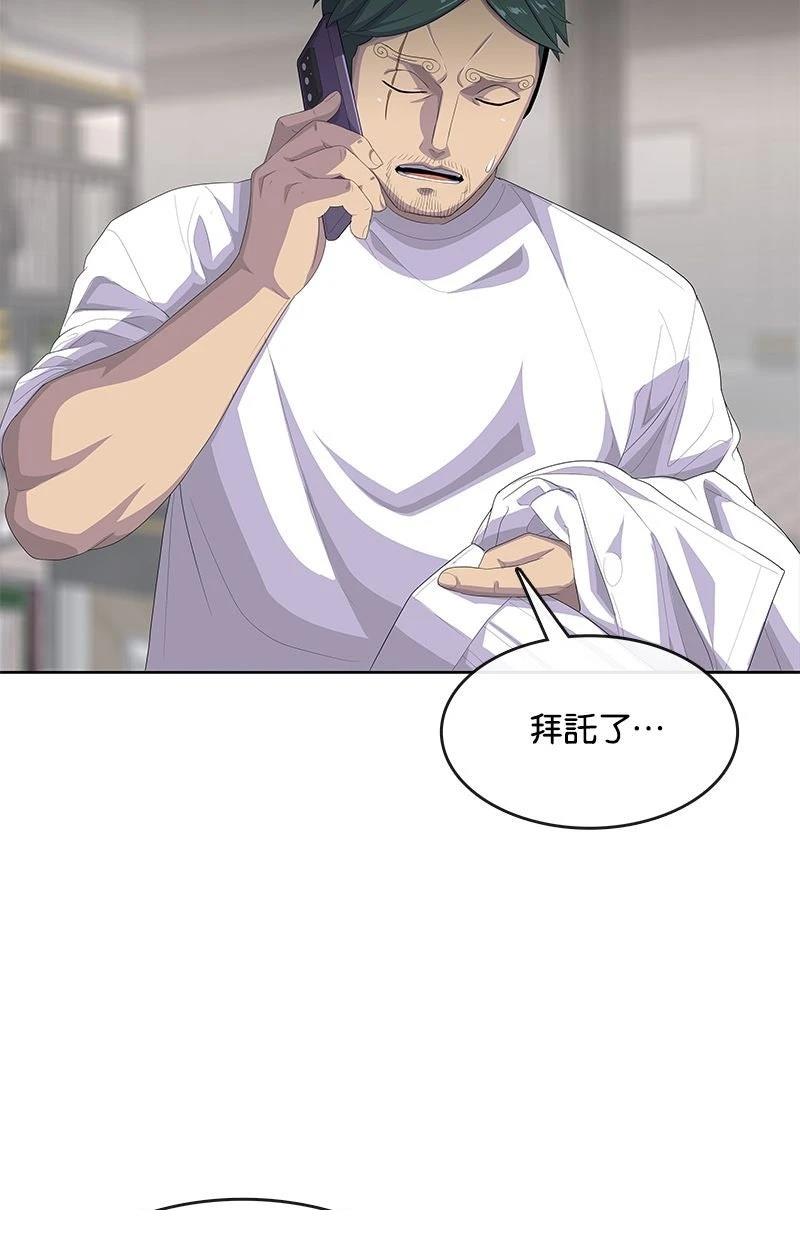 第203话81