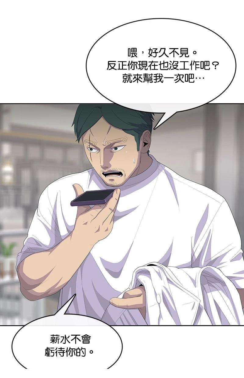 第203话83