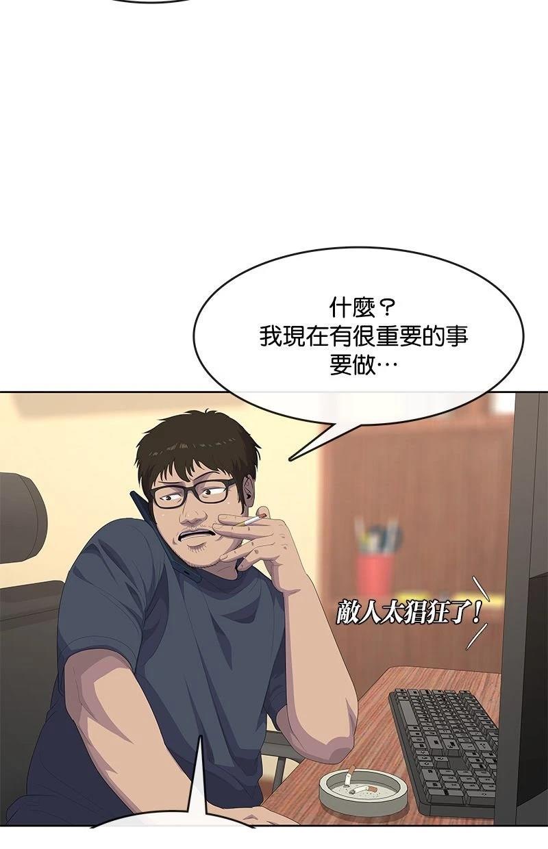 第203话84