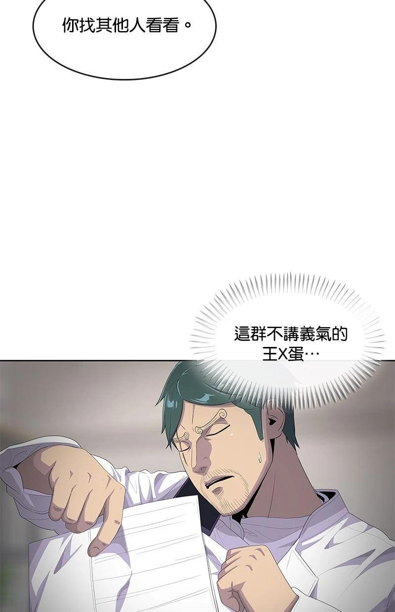 第203话85