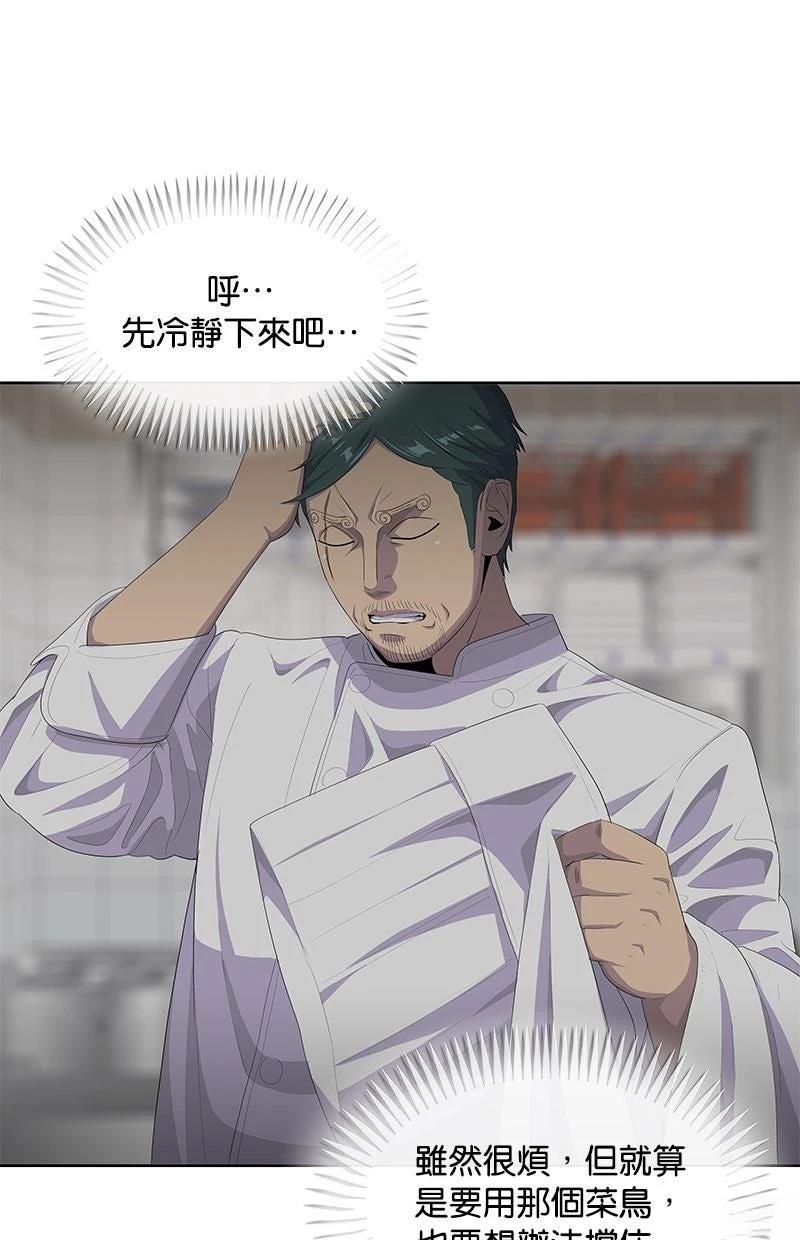 第203话91