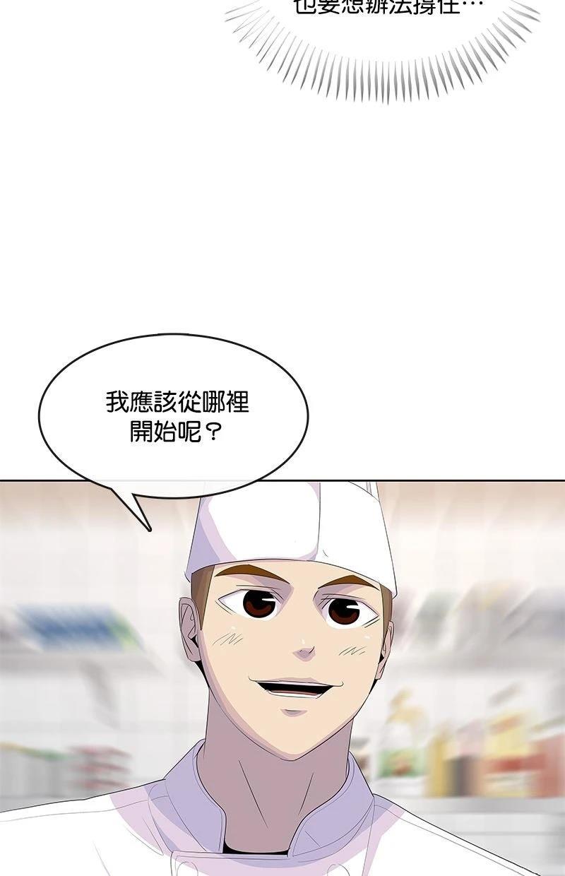 第203话92