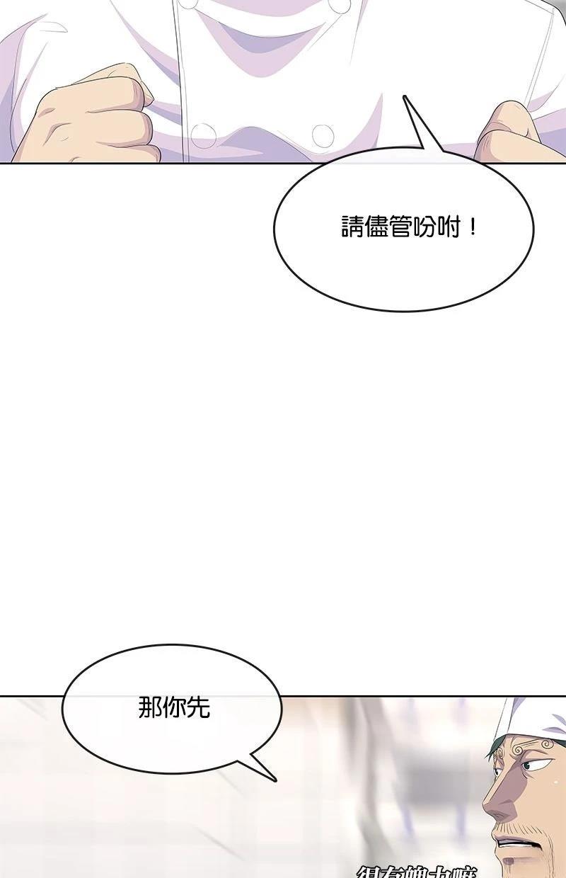 第203话93