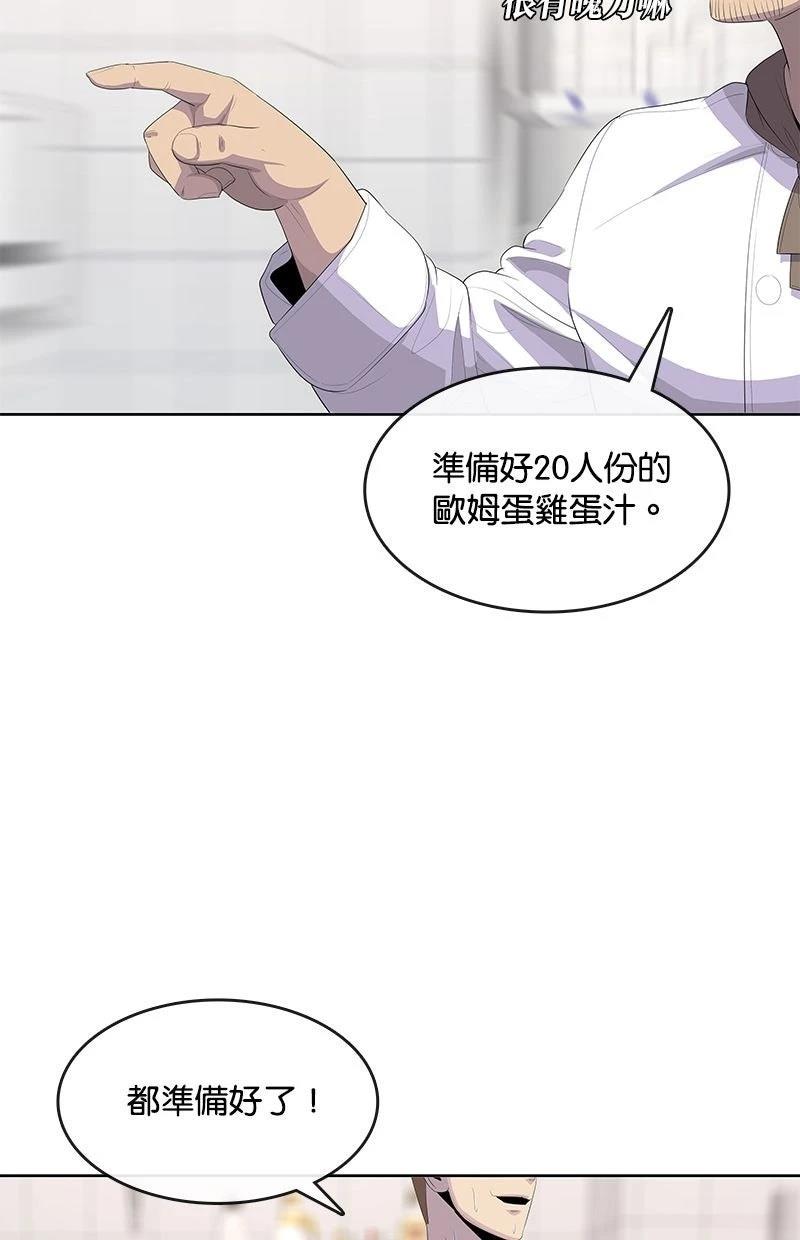 第203话94