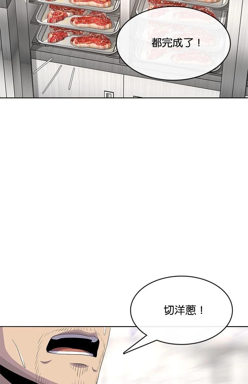 第203话98