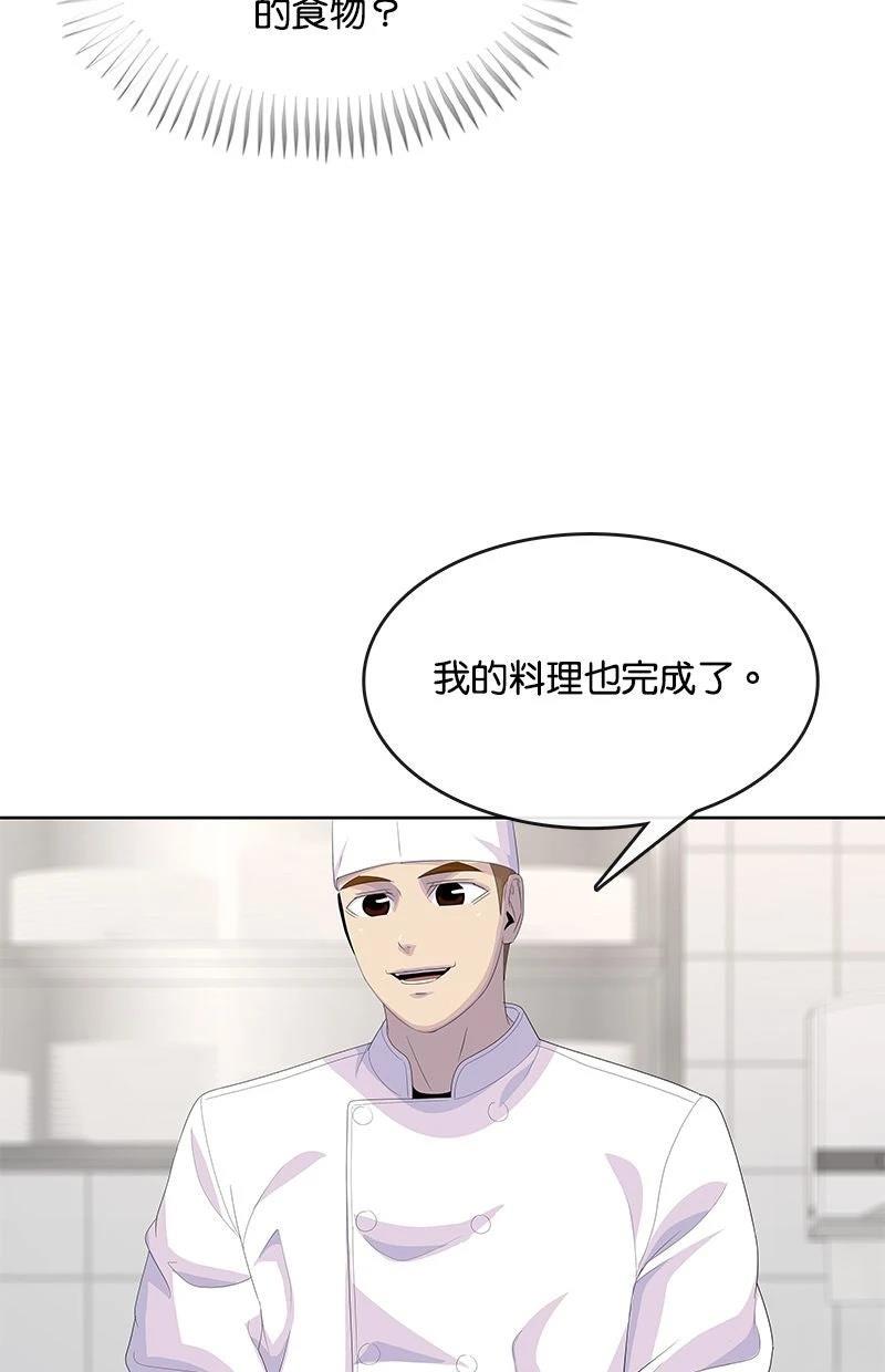 第204话100