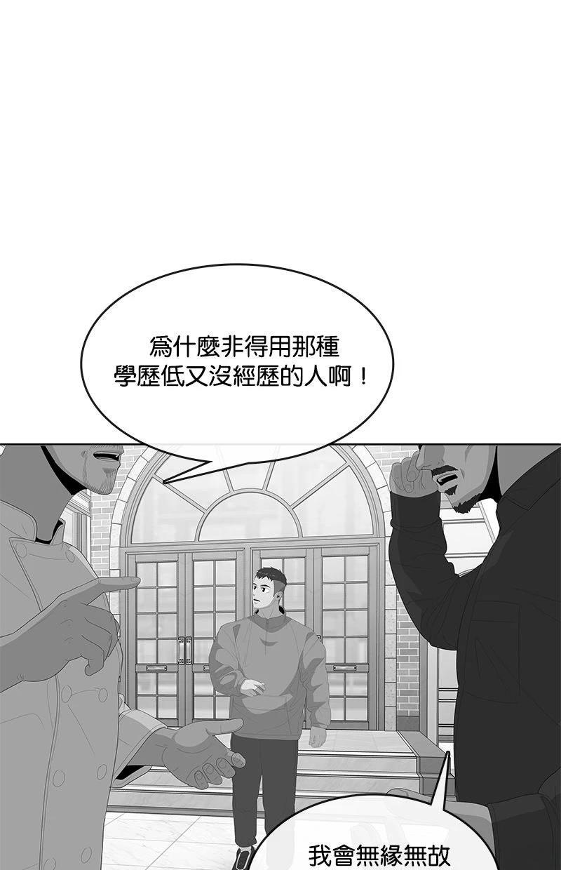 第204话104