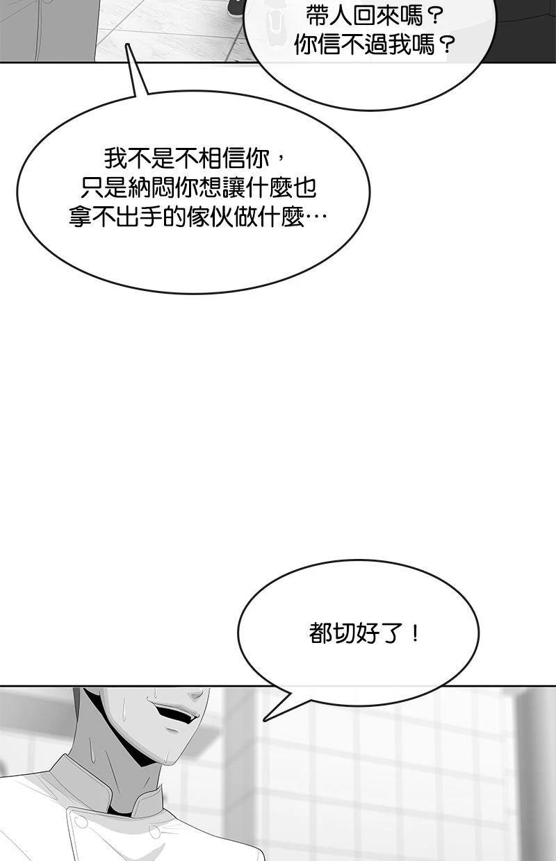 第204话105