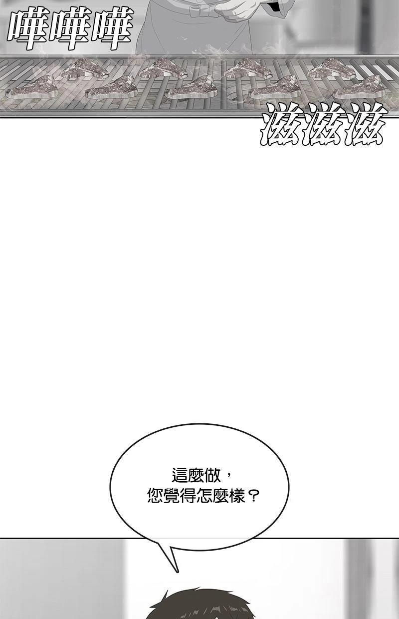 第204话109