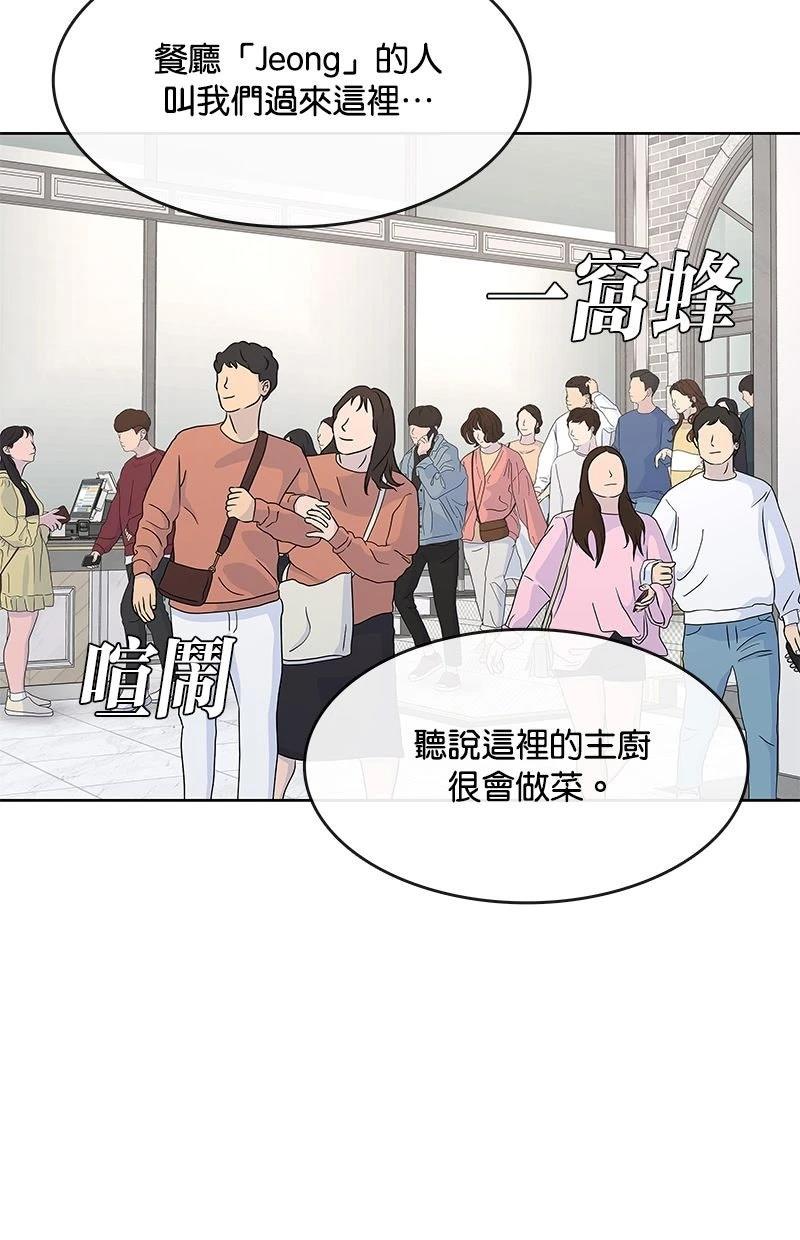 第204话11