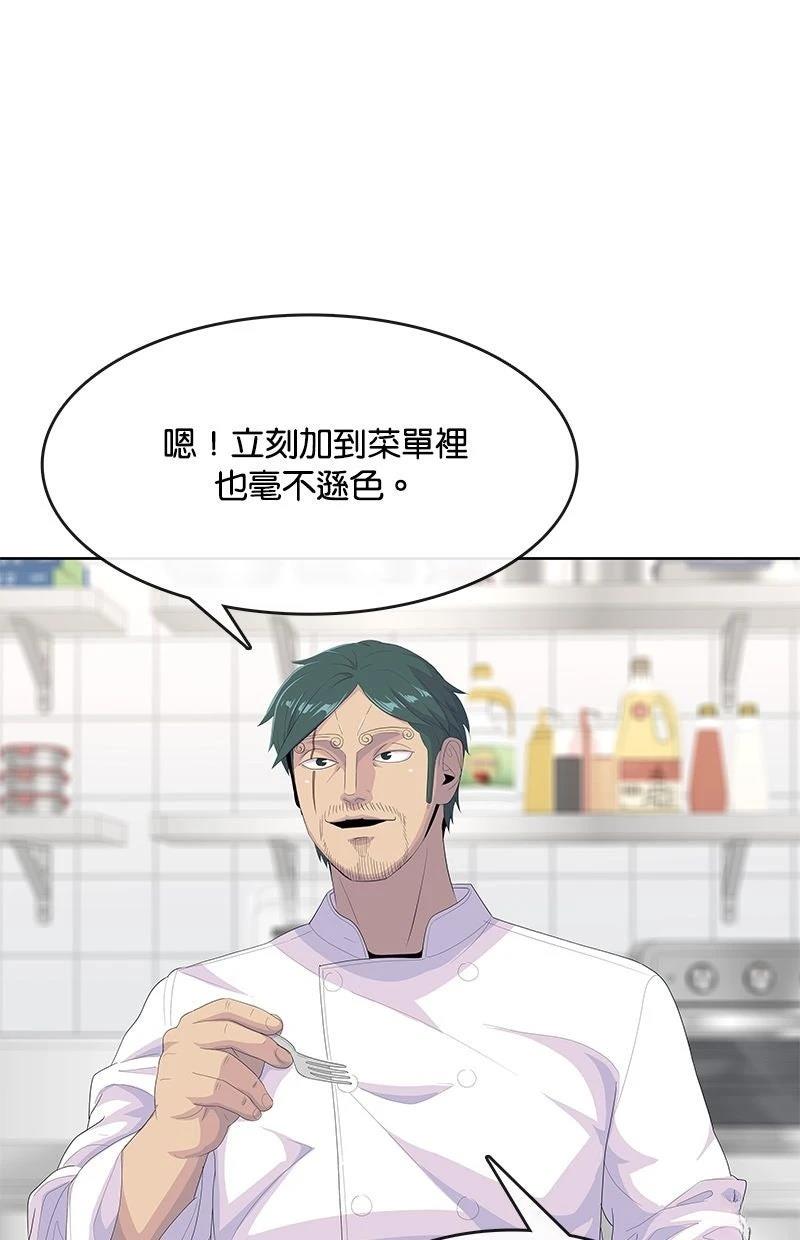 第204话112