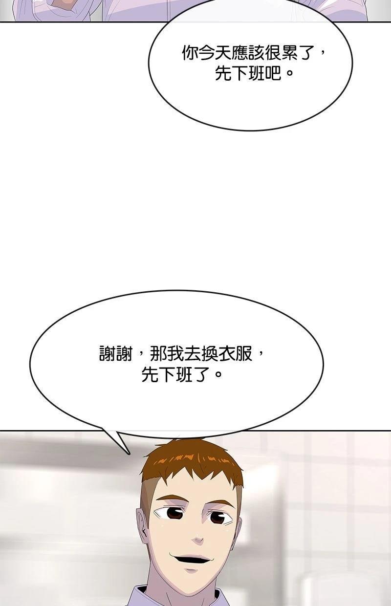 第204话113