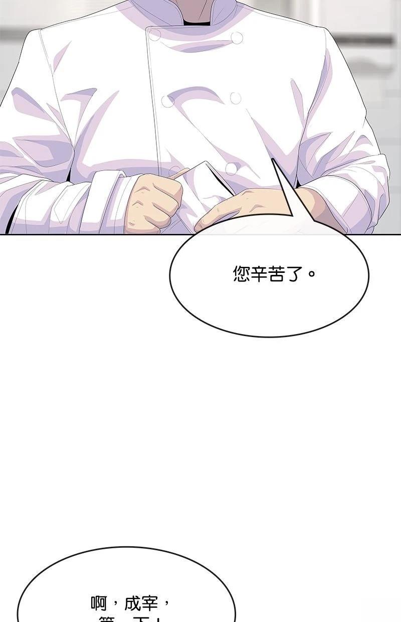 第204话114