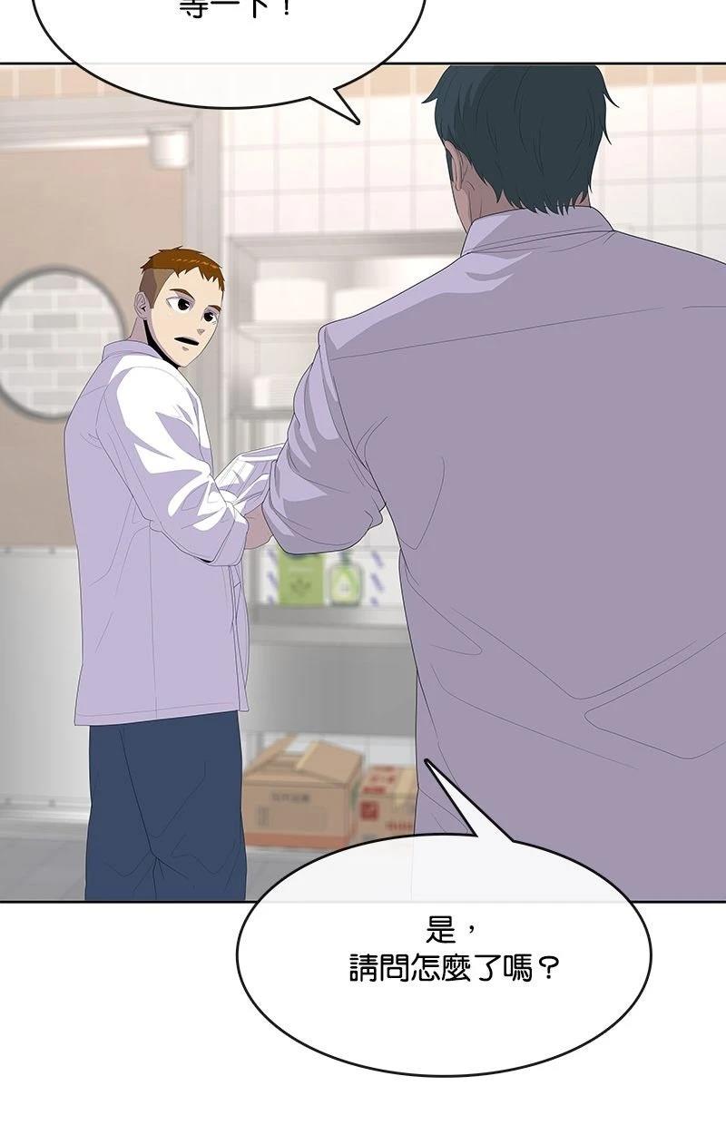 第204话115