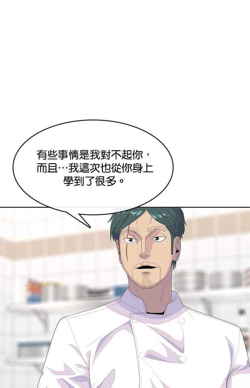 第204话116