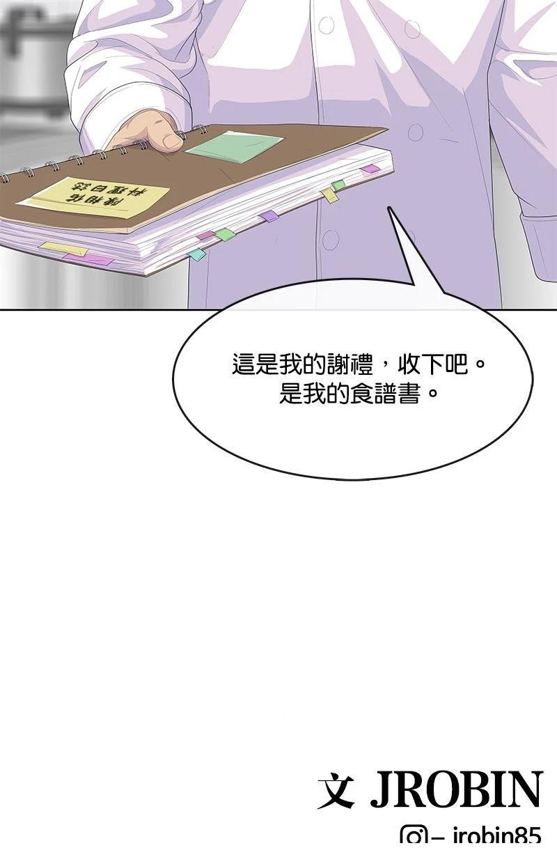 第204话117