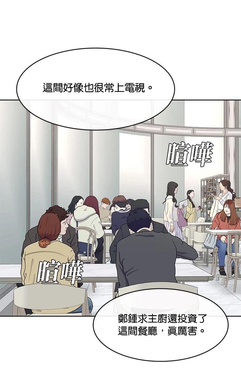 第204话12