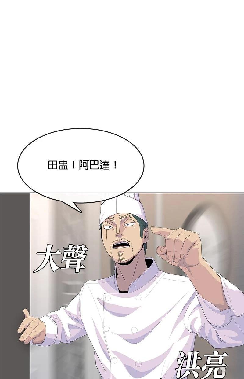 第204话13