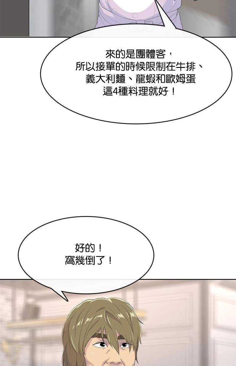 第204话14