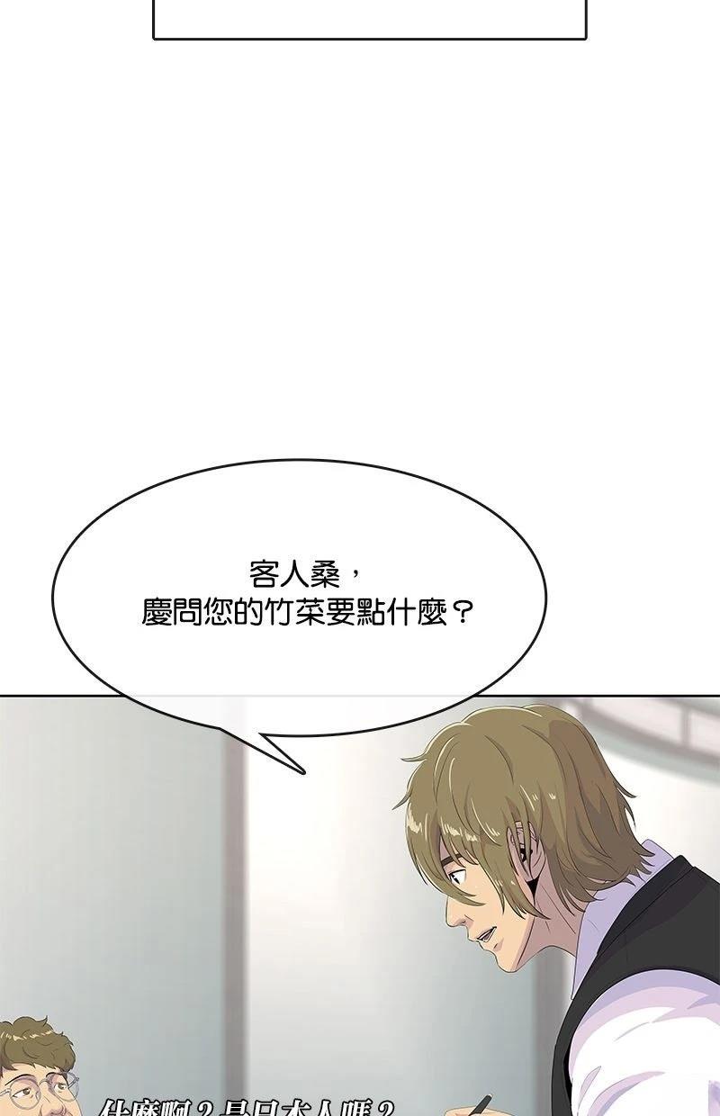 第204话17