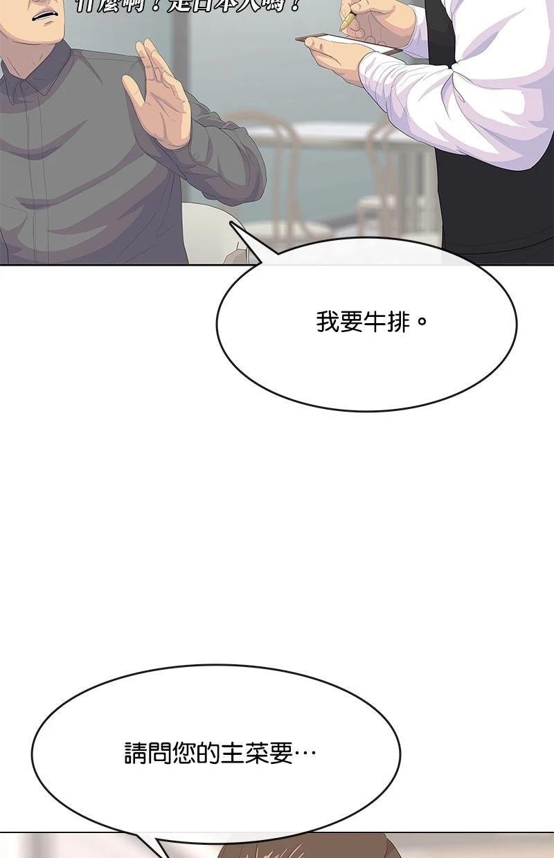 第204话18