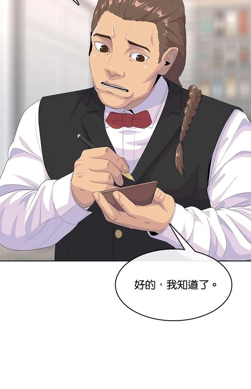 第204话19