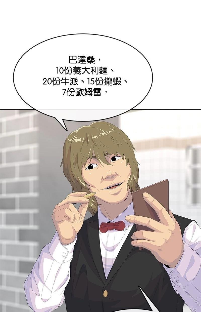 第204话20