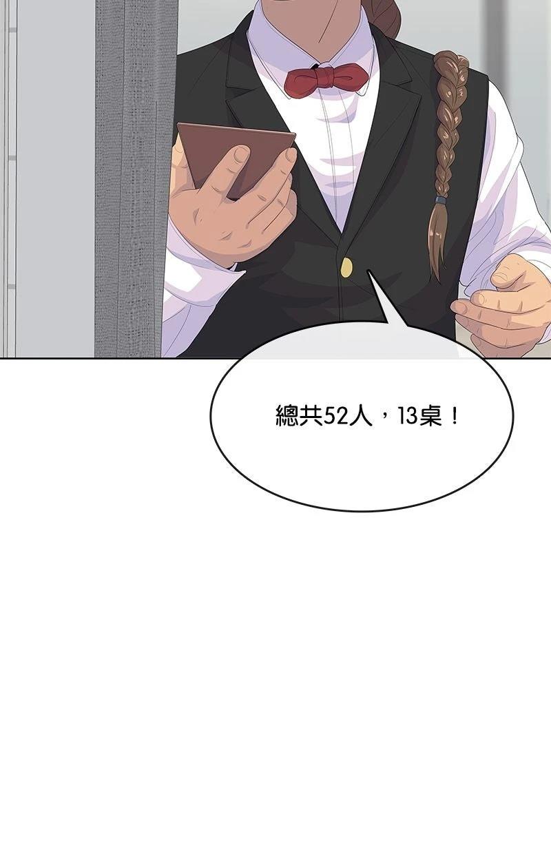 第204话22