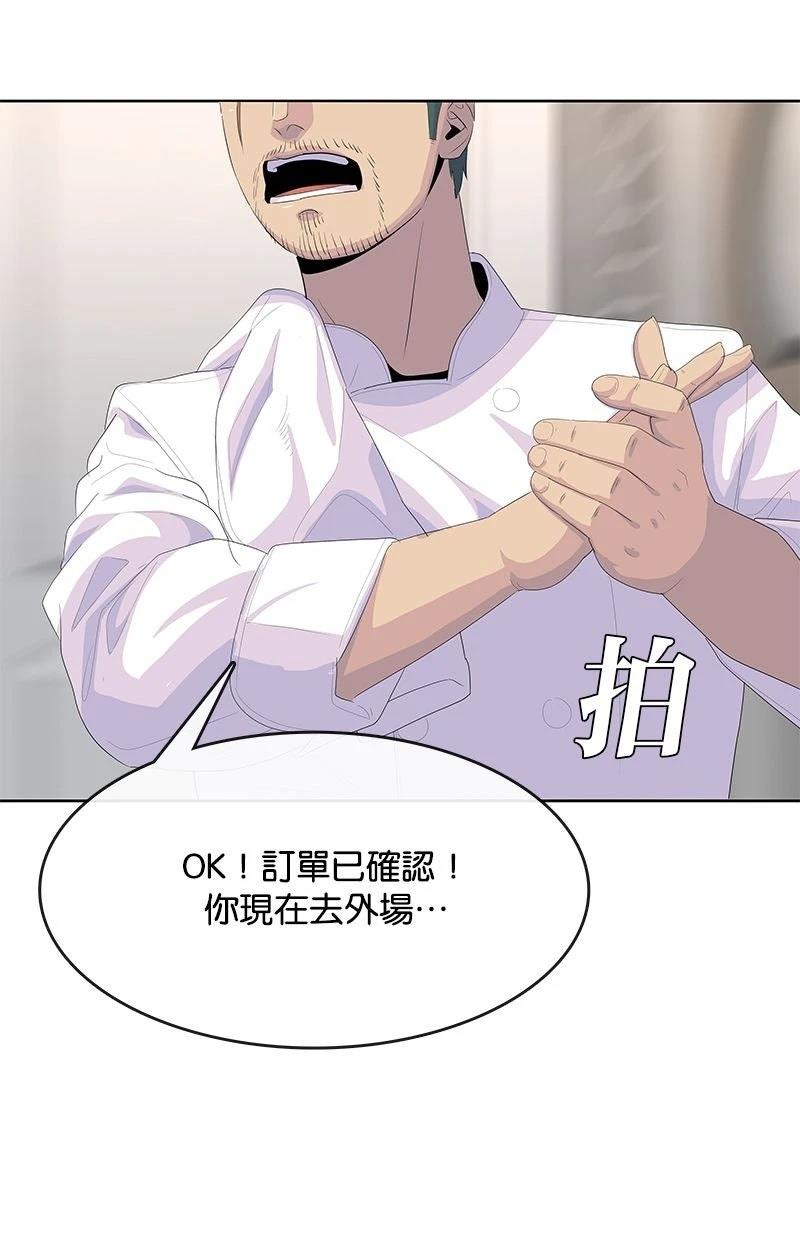 第204话23