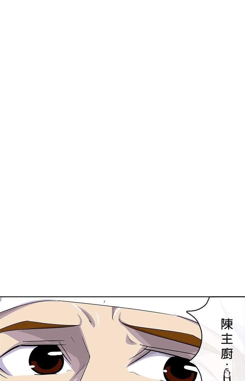 第204话24