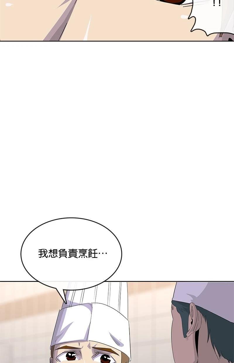 第204话25