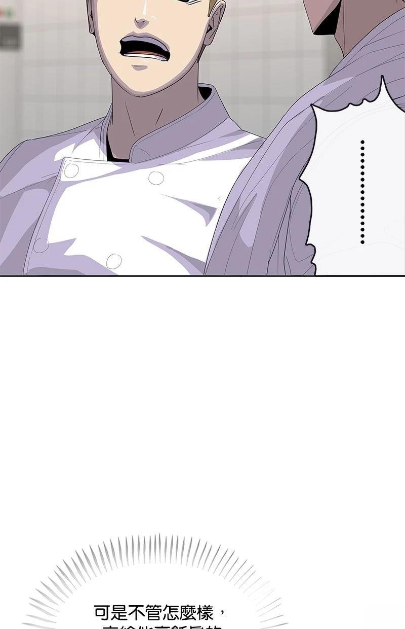 第204话26