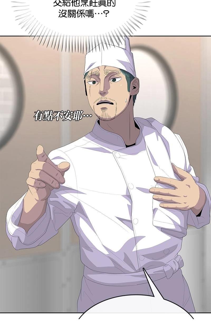 第204话27