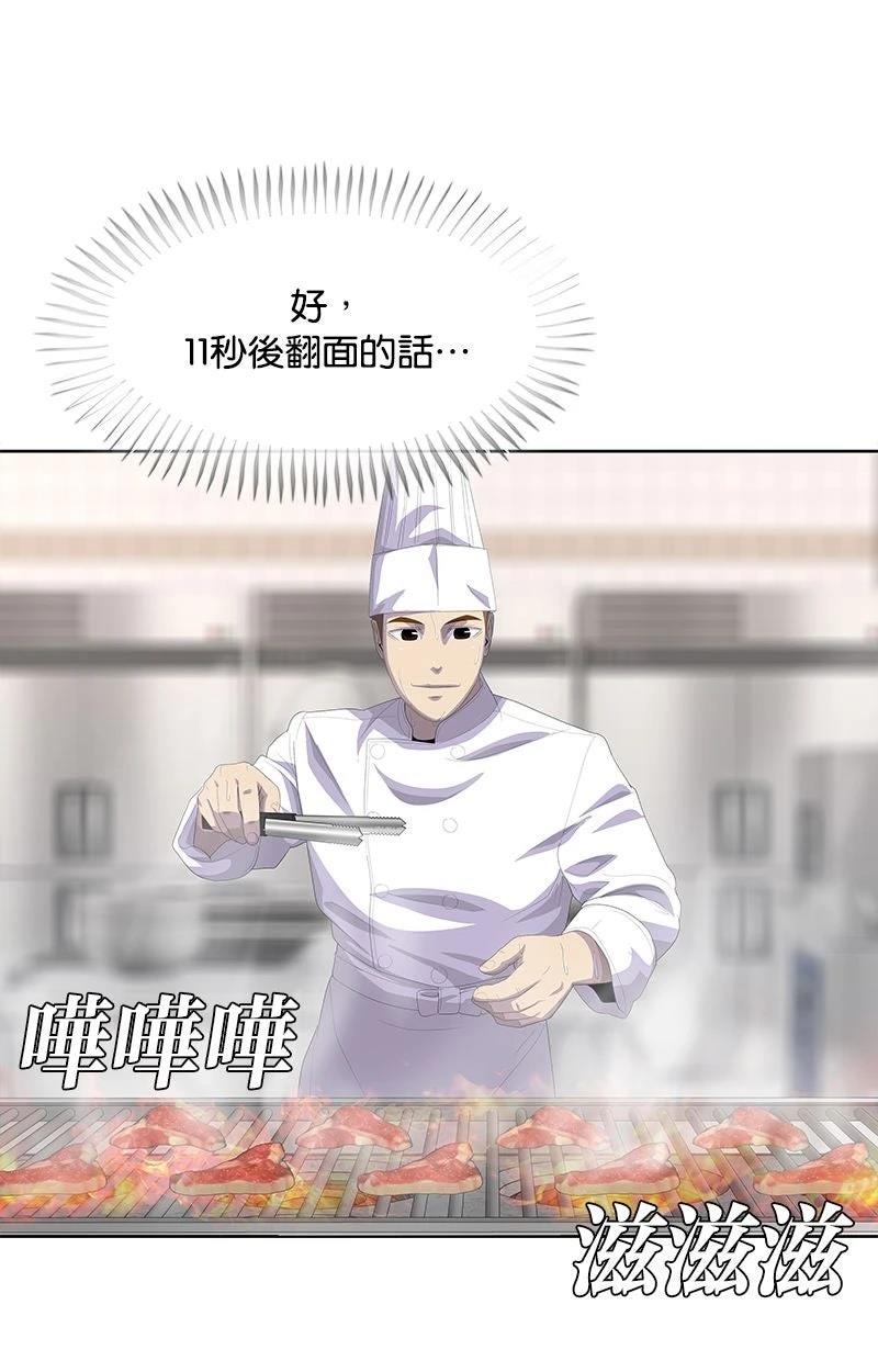 第204话29