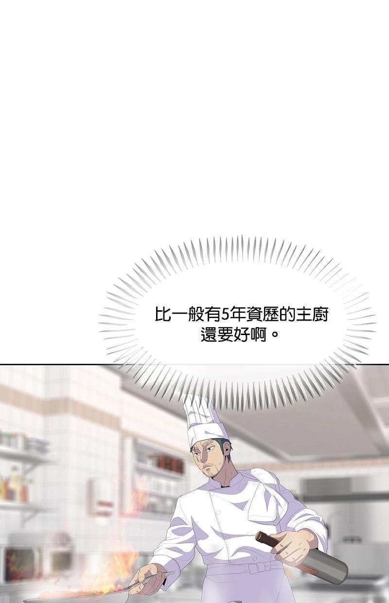 第204话30