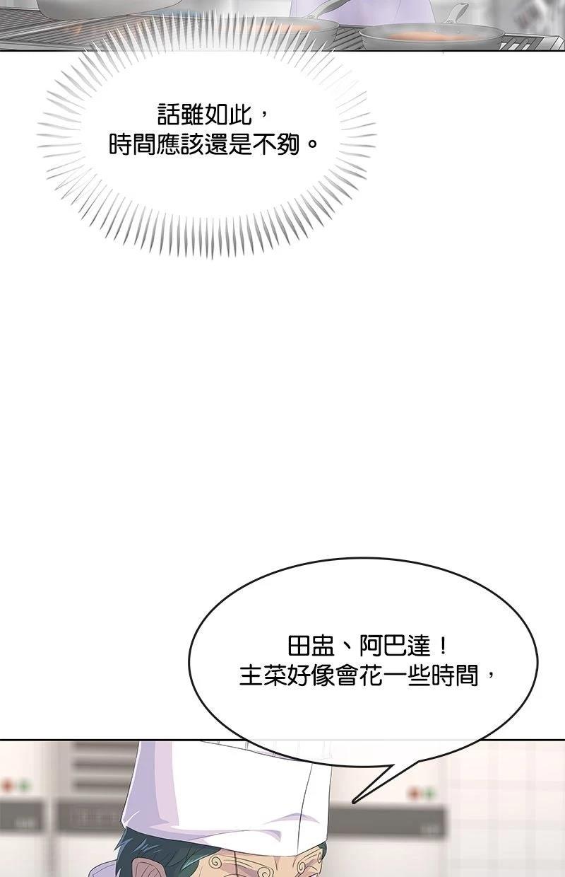 第204话31