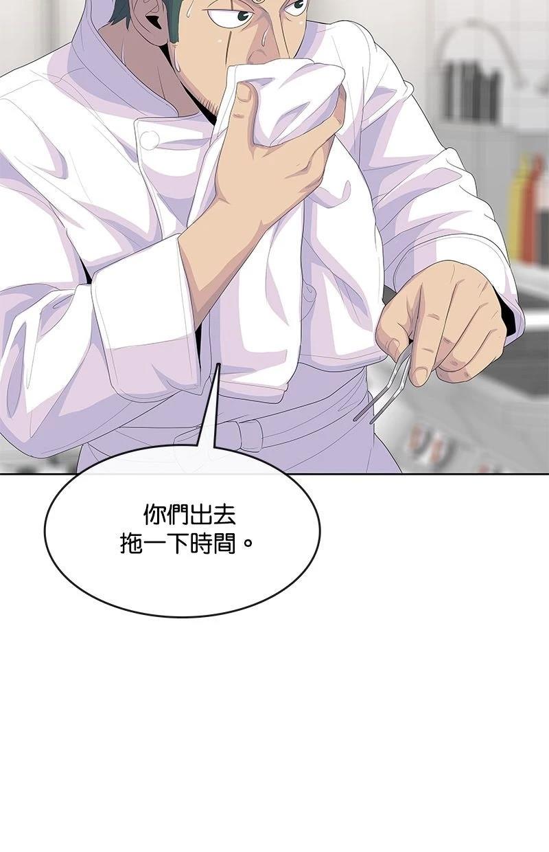 第204话32